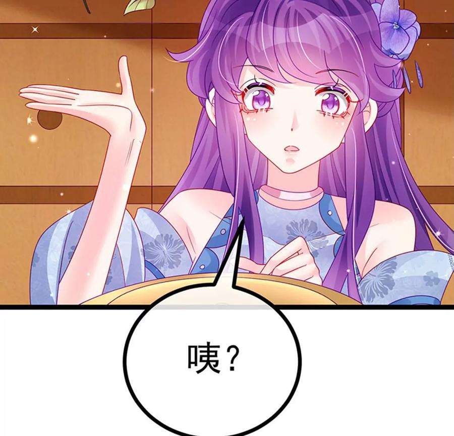 军火女凰146话 臭宝心里有我