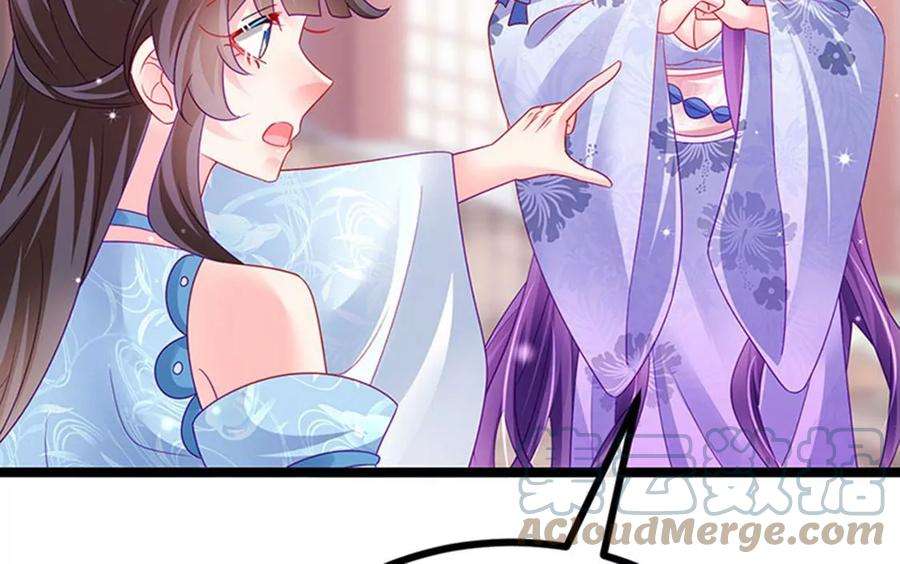 军火女凰146话 臭宝心里有我