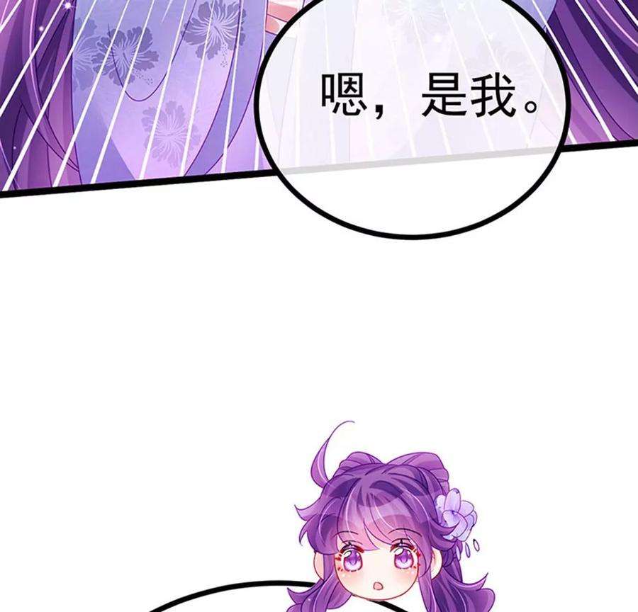 军火女凰146话 臭宝心里有我