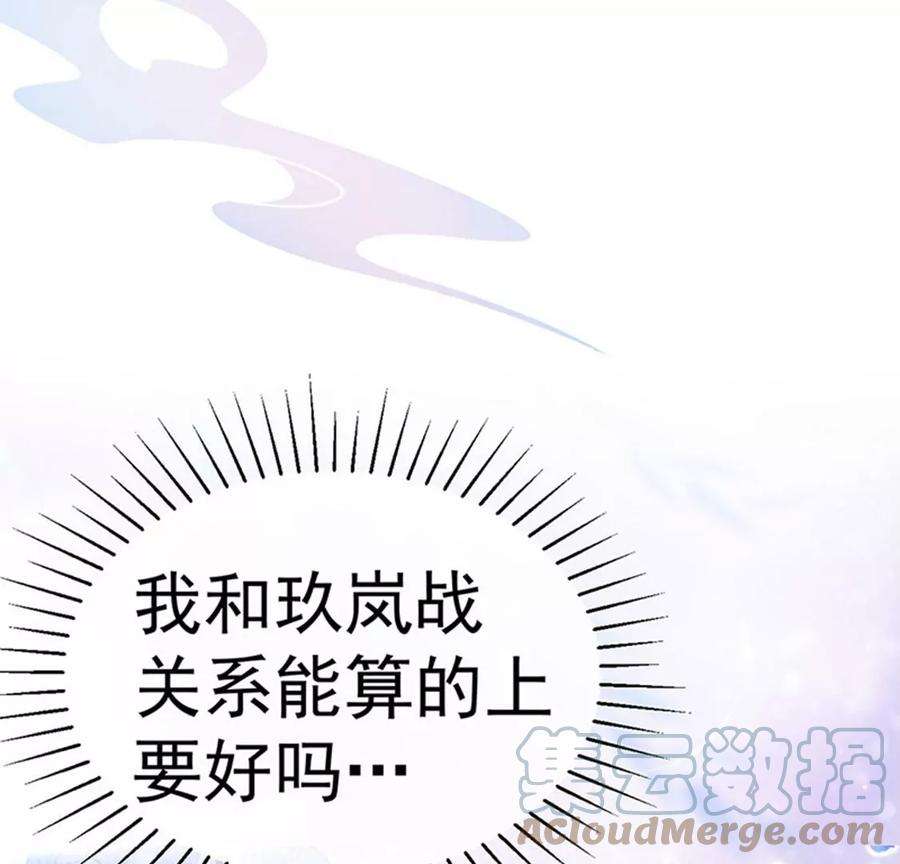 军火女凰146话 臭宝心里有我