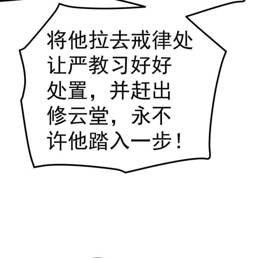 军火女凰146话 臭宝心里有我