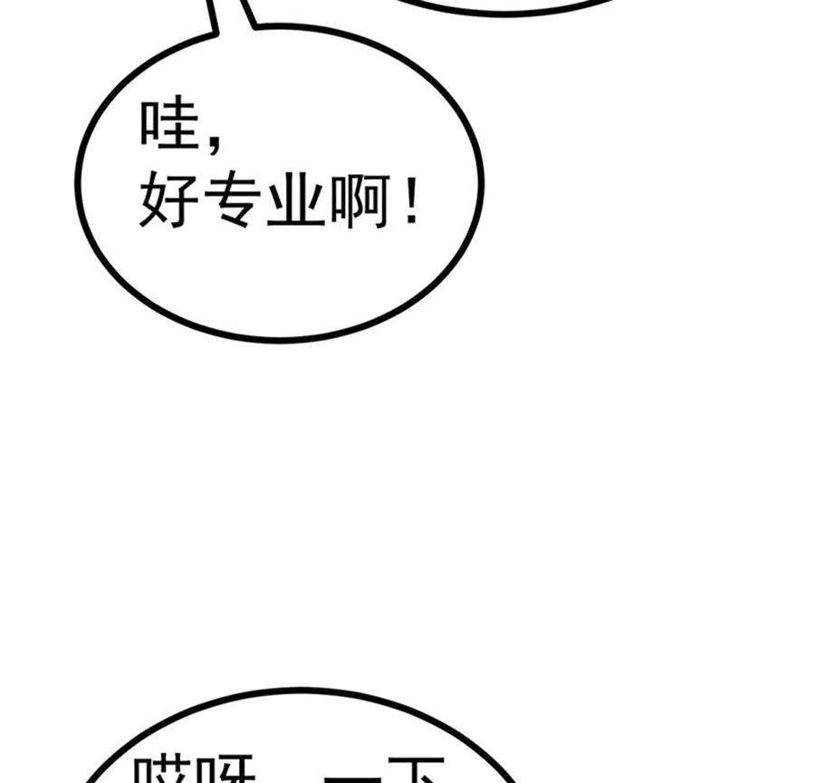 军火女凰146话 臭宝心里有我