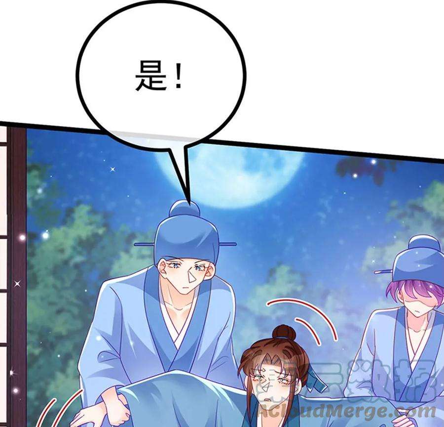 军火女凰146话 臭宝心里有我