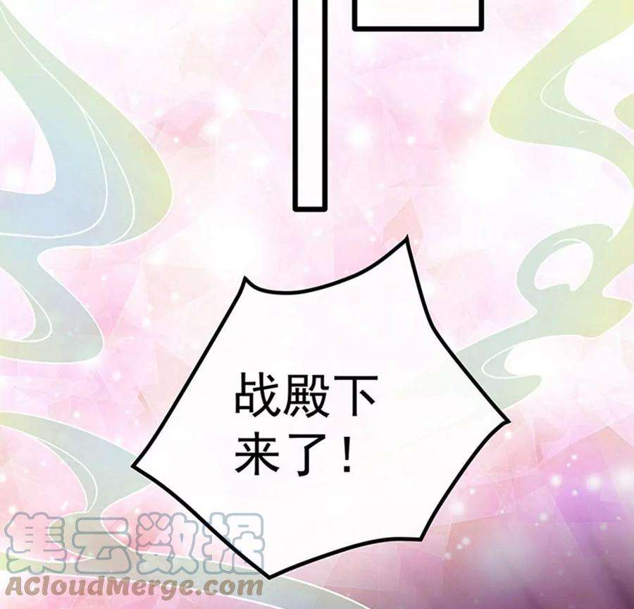 军火女凰146话 臭宝心里有我