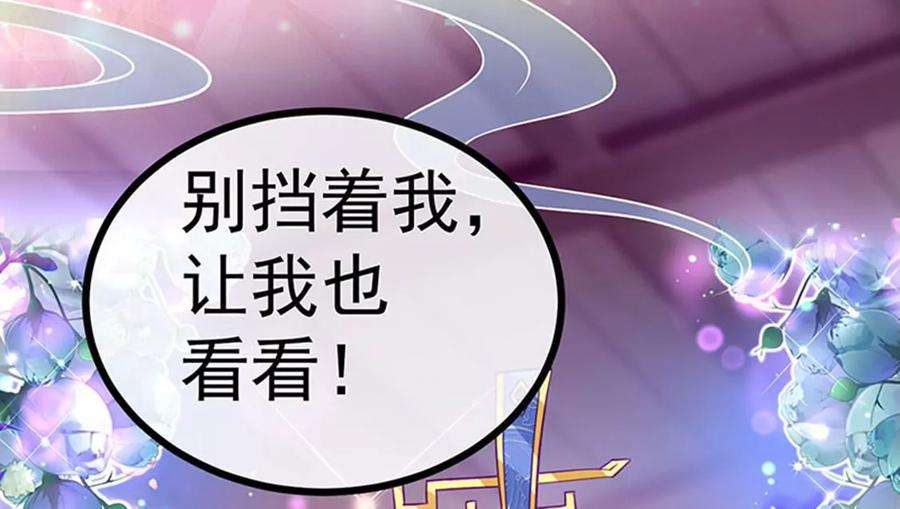 军火女凰146话 臭宝心里有我