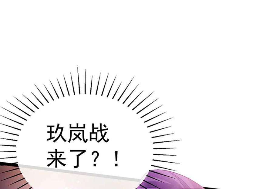 军火女凰146话 臭宝心里有我