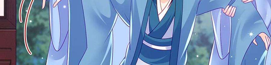 军火女凰146话 臭宝心里有我