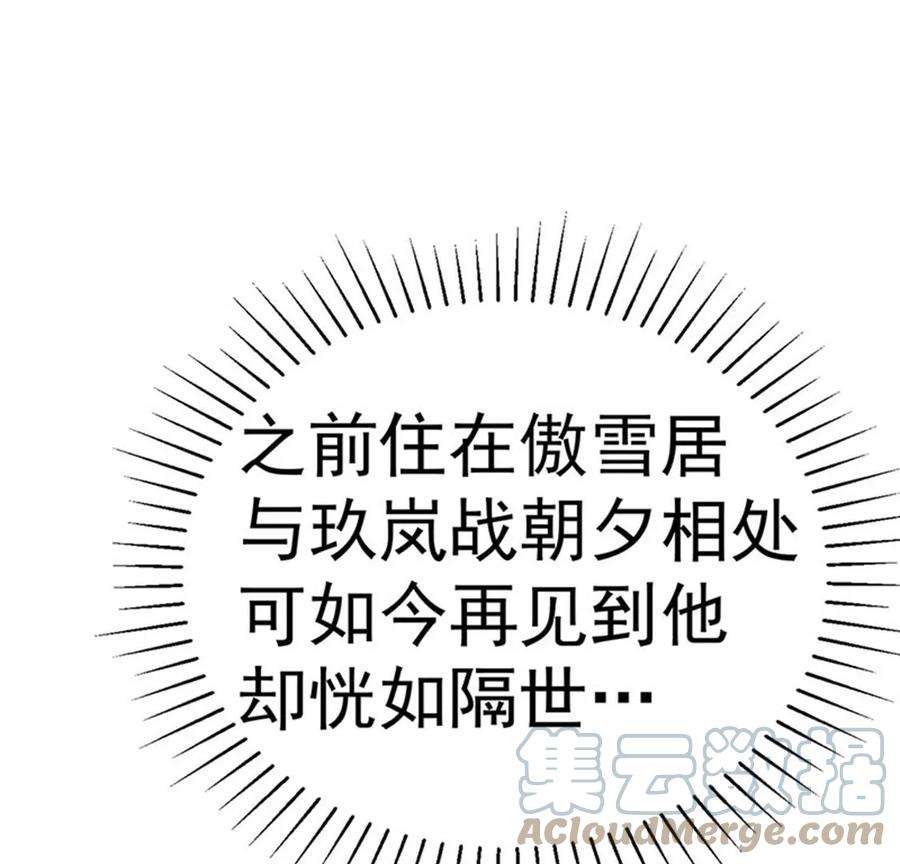 军火女凰146话 臭宝心里有我