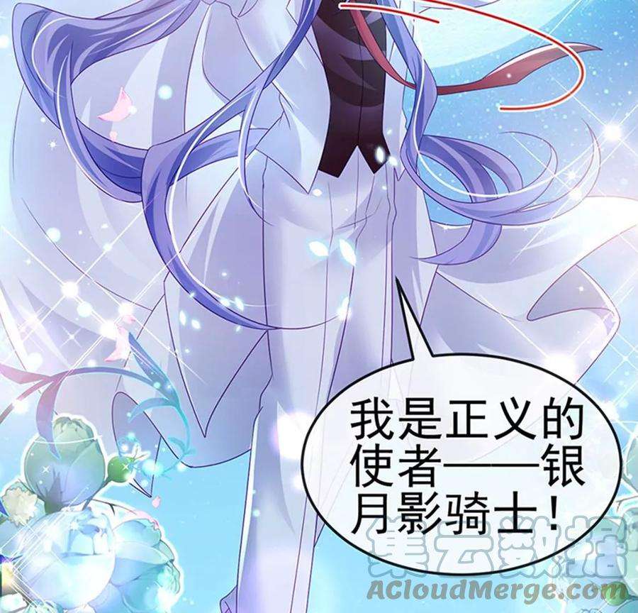 军火女凰148话 穿越北京ktv泡澡
