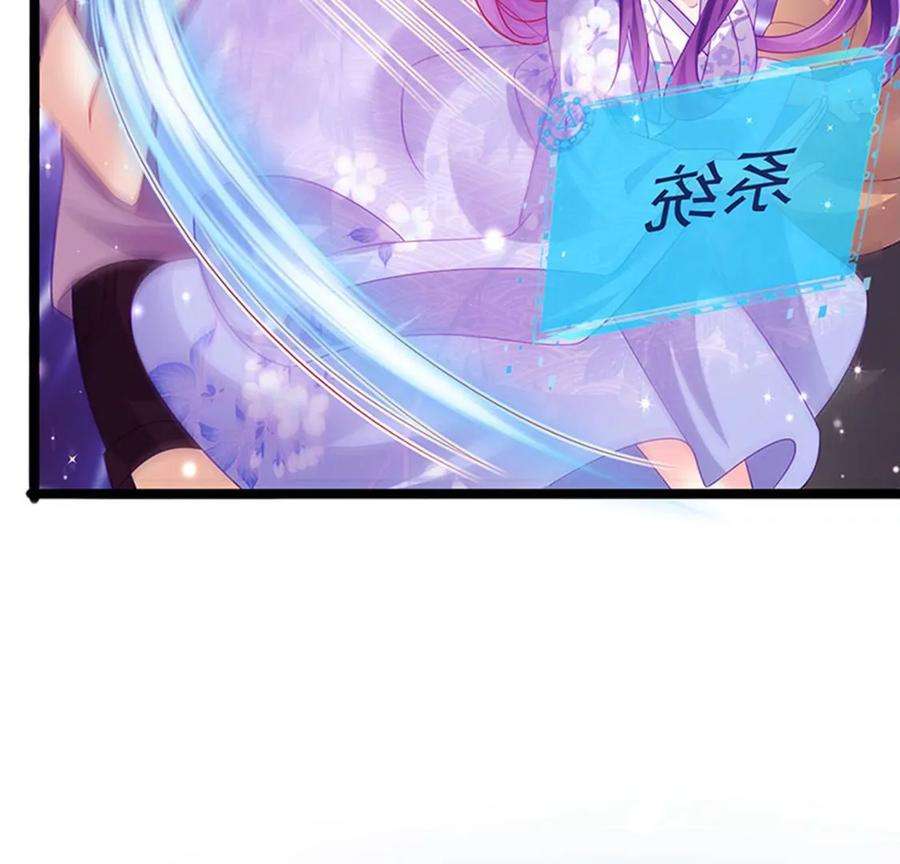 军火女凰148话 穿越北京ktv泡澡