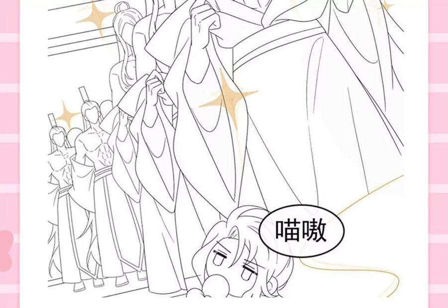 军火女凰148话 穿越北京ktv泡澡