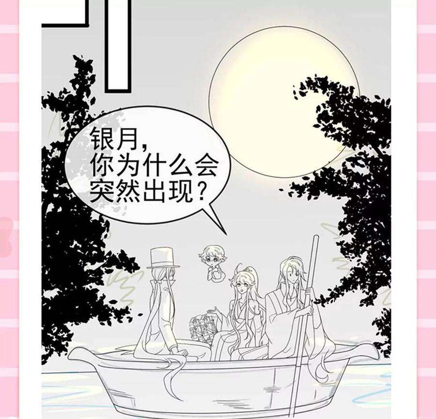 军火女凰148话 穿越北京ktv泡澡