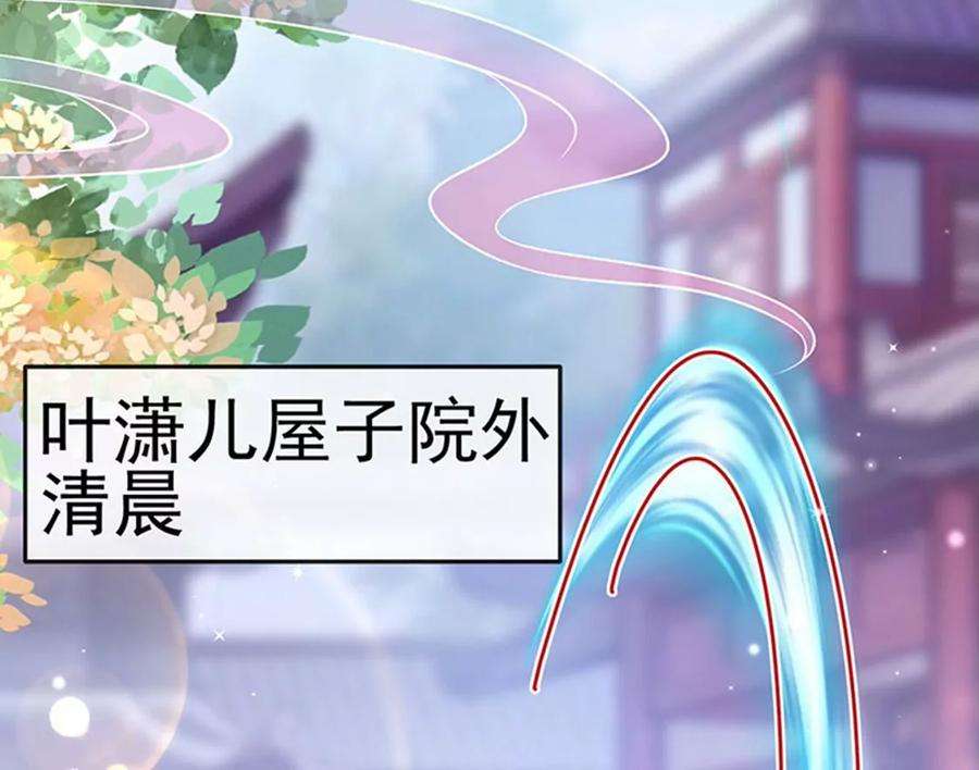 军火女凰148话 穿越北京ktv泡澡