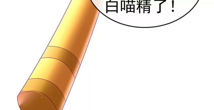 军火女凰148话 穿越北京ktv泡澡