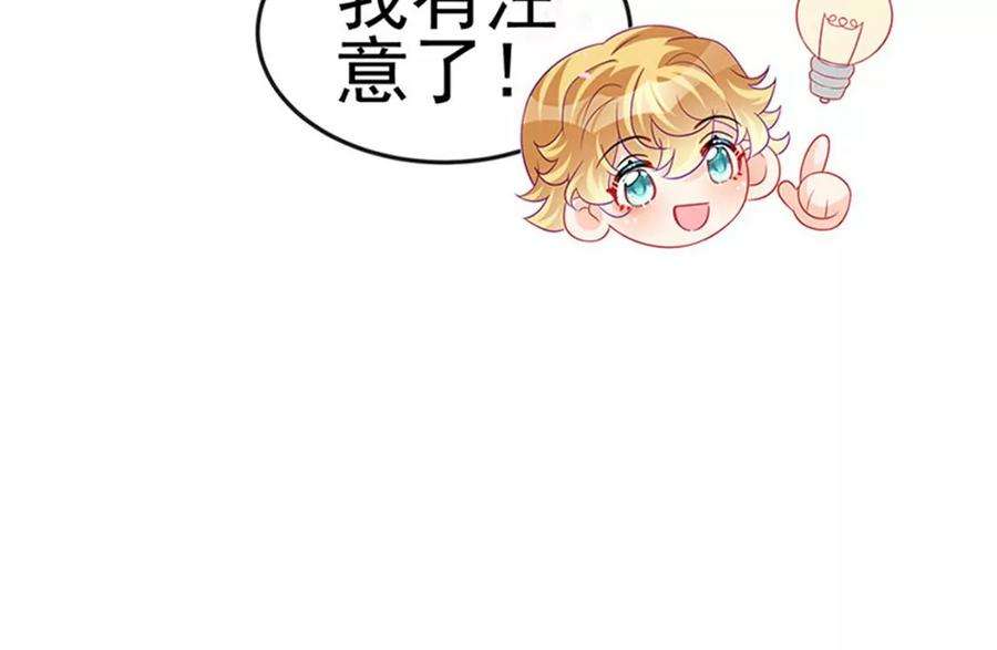 军火女凰148话 穿越北京ktv泡澡