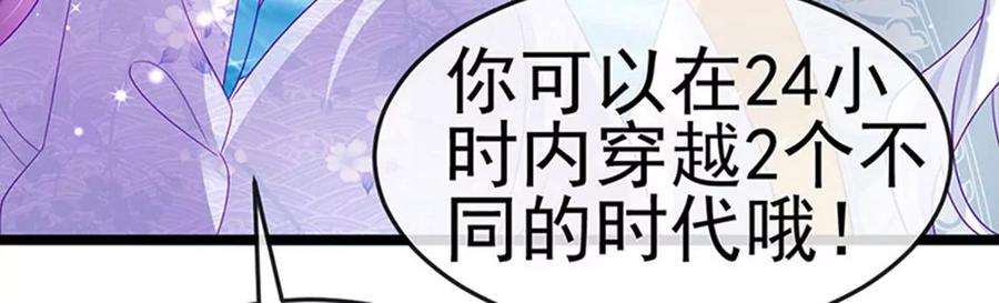 军火女凰148话 穿越北京ktv泡澡