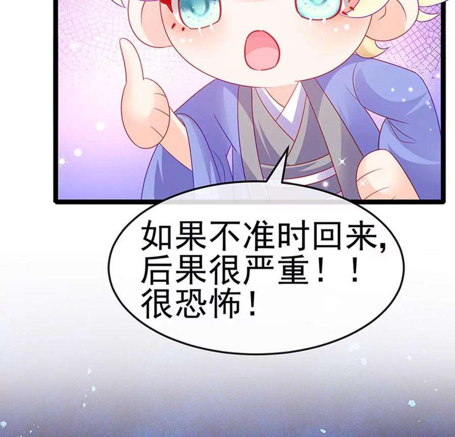 军火女凰148话 穿越北京ktv泡澡