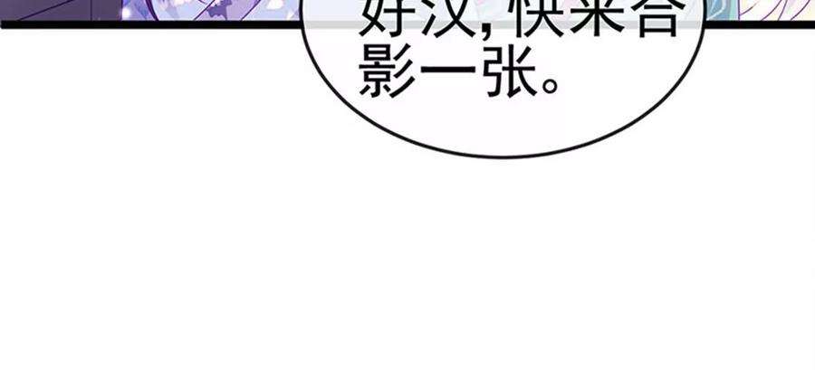 军火女凰148话 穿越北京ktv泡澡