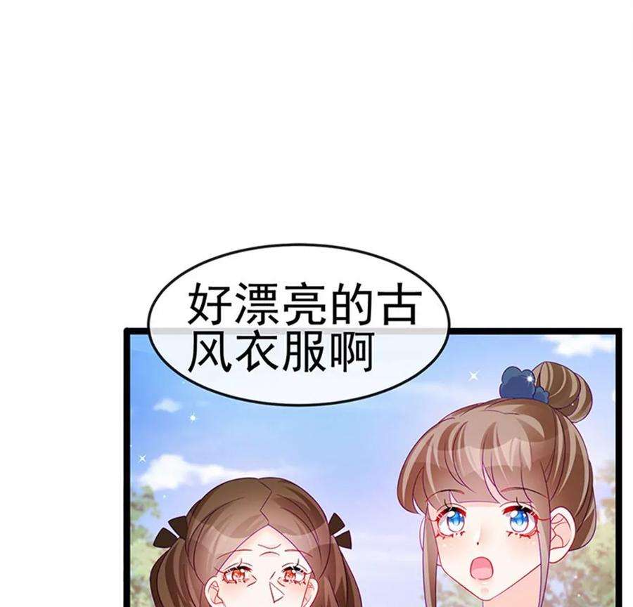 军火女凰148话 穿越北京ktv泡澡
