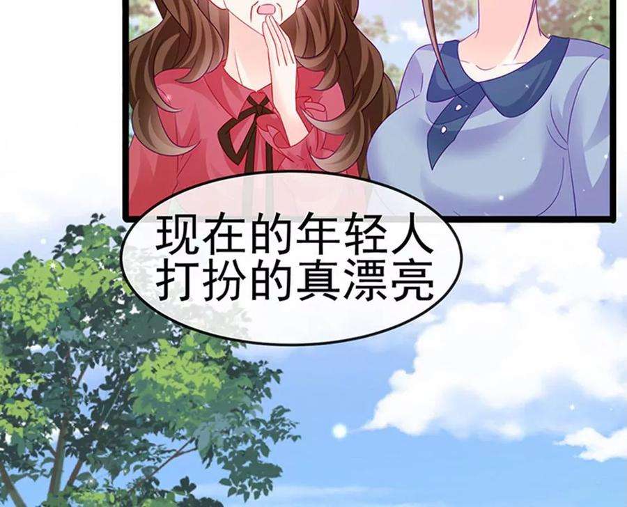 军火女凰148话 穿越北京ktv泡澡