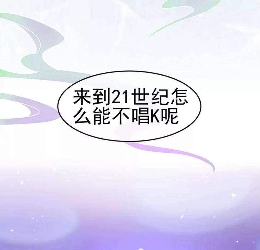 军火女凰148话 穿越北京ktv泡澡