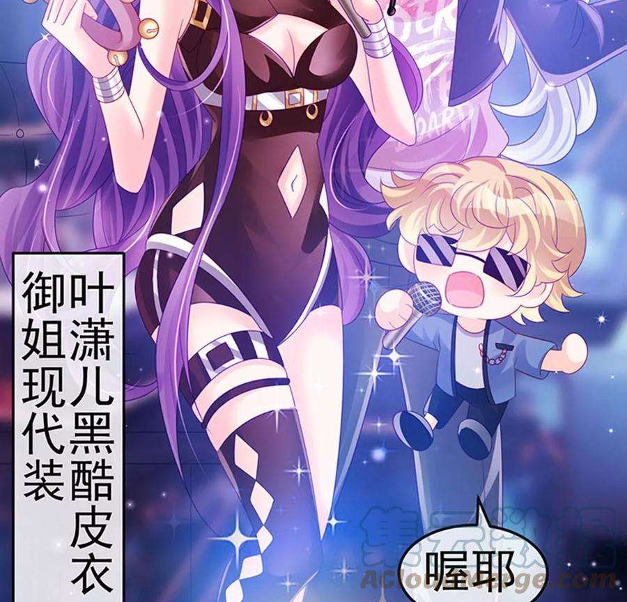 军火女凰148话 穿越北京ktv泡澡