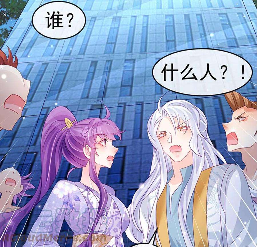 军火女凰148话 穿越北京ktv泡澡