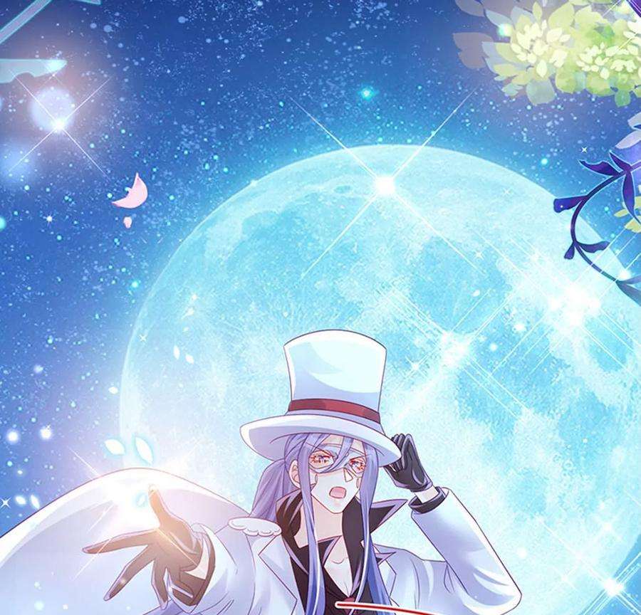 军火女凰148话 穿越北京ktv泡澡