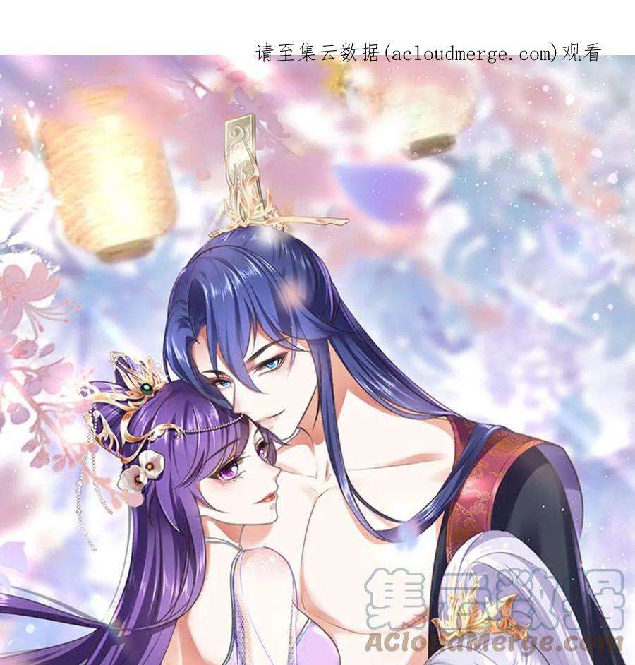 军火女凰147话 绿茶猫与游戏机