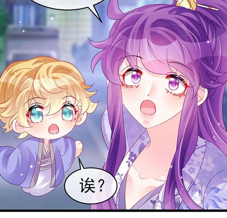 军火女凰147话 绿茶猫与游戏机