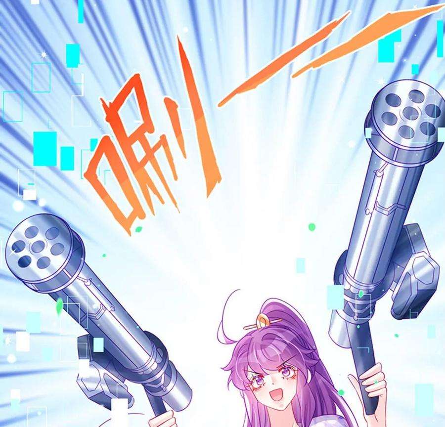 军火女凰147话 绿茶猫与游戏机