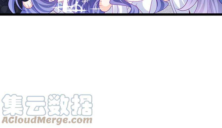 军火女凰147话 绿茶猫与游戏机