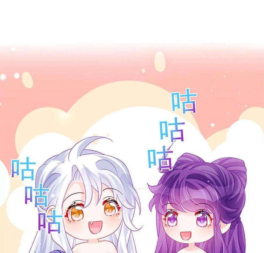 军火女凰147话 绿茶猫与游戏机