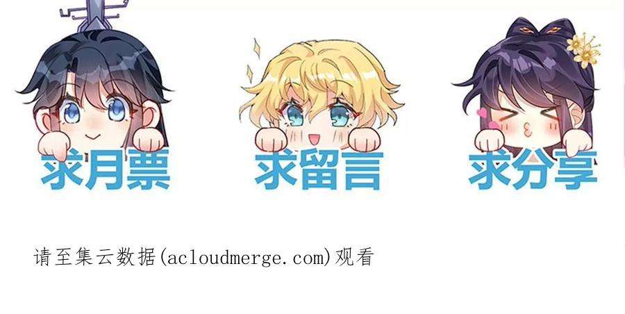 军火女凰147话 绿茶猫与游戏机