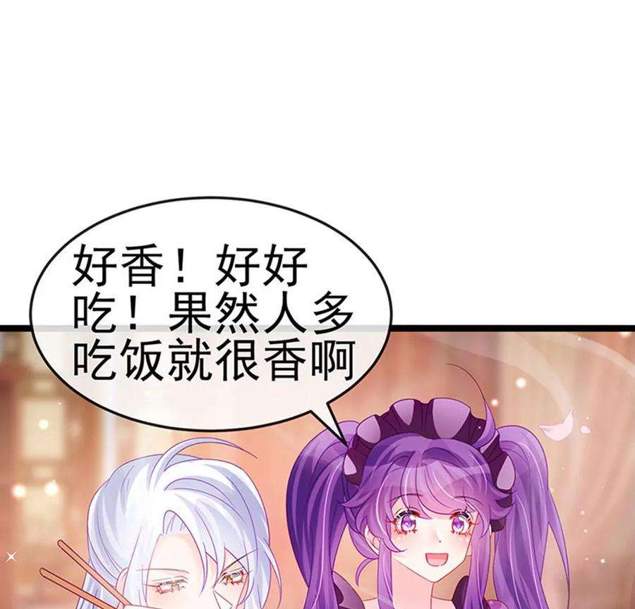 军火女凰147话 绿茶猫与游戏机