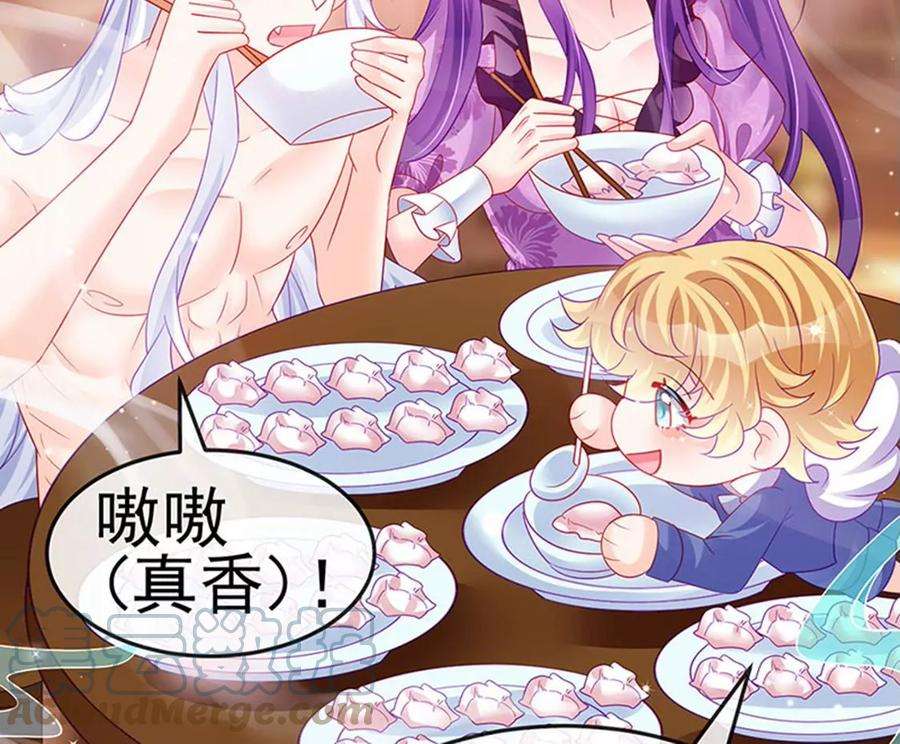 军火女凰147话 绿茶猫与游戏机