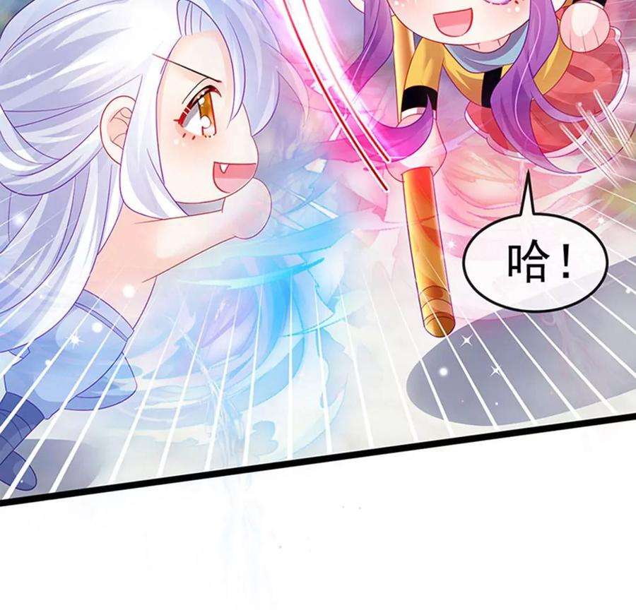 军火女凰147话 绿茶猫与游戏机