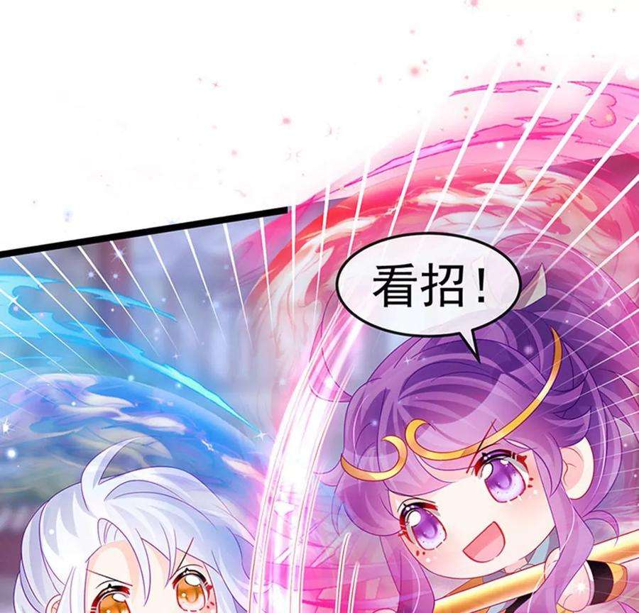 军火女凰147话 绿茶猫与游戏机