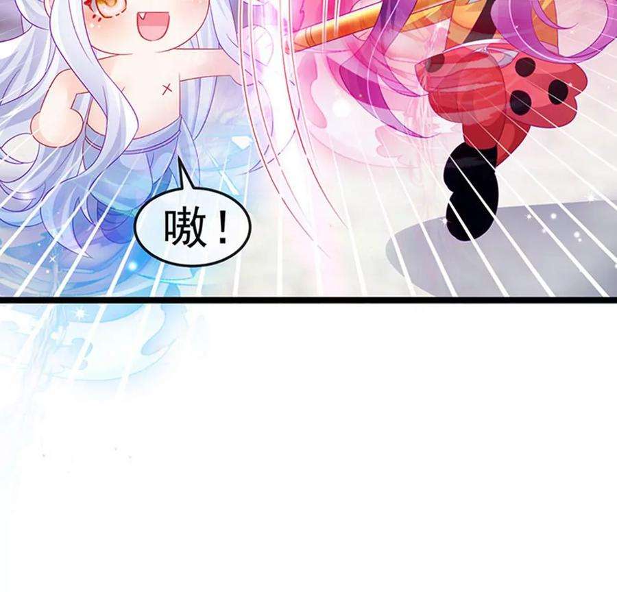 军火女凰147话 绿茶猫与游戏机