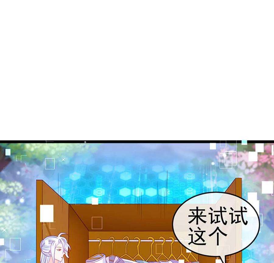 军火女凰147话 绿茶猫与游戏机