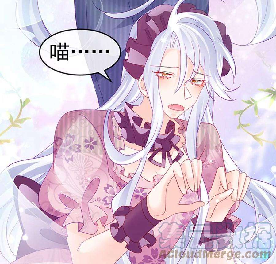 军火女凰147话 绿茶猫与游戏机