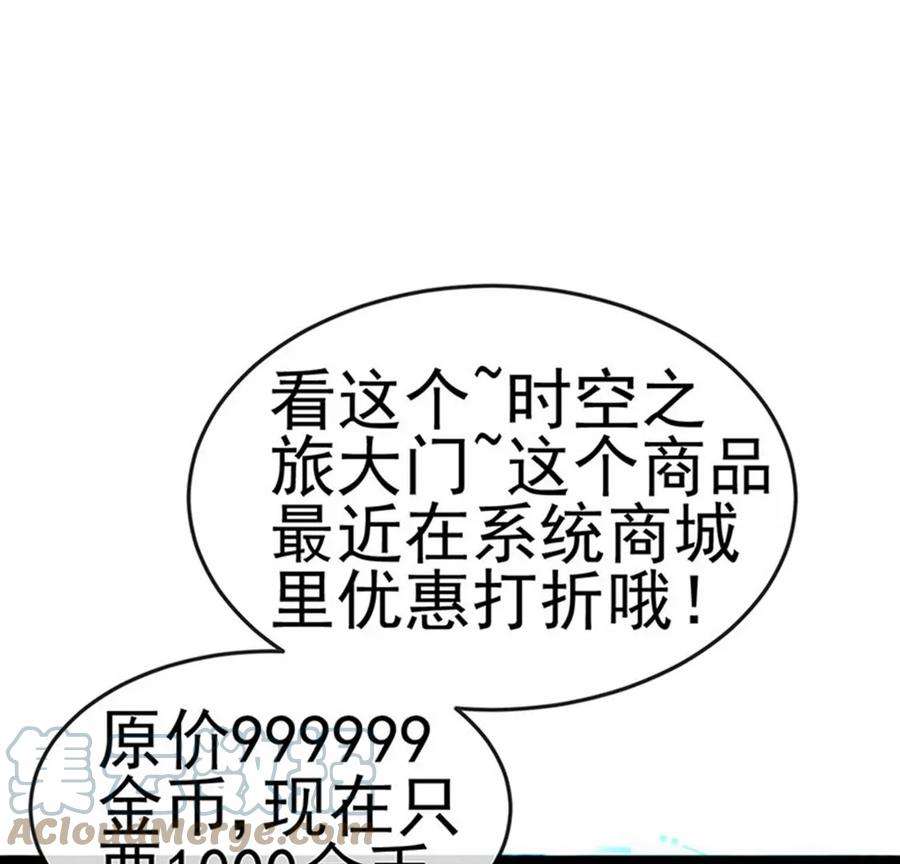 军火女凰147话 绿茶猫与游戏机