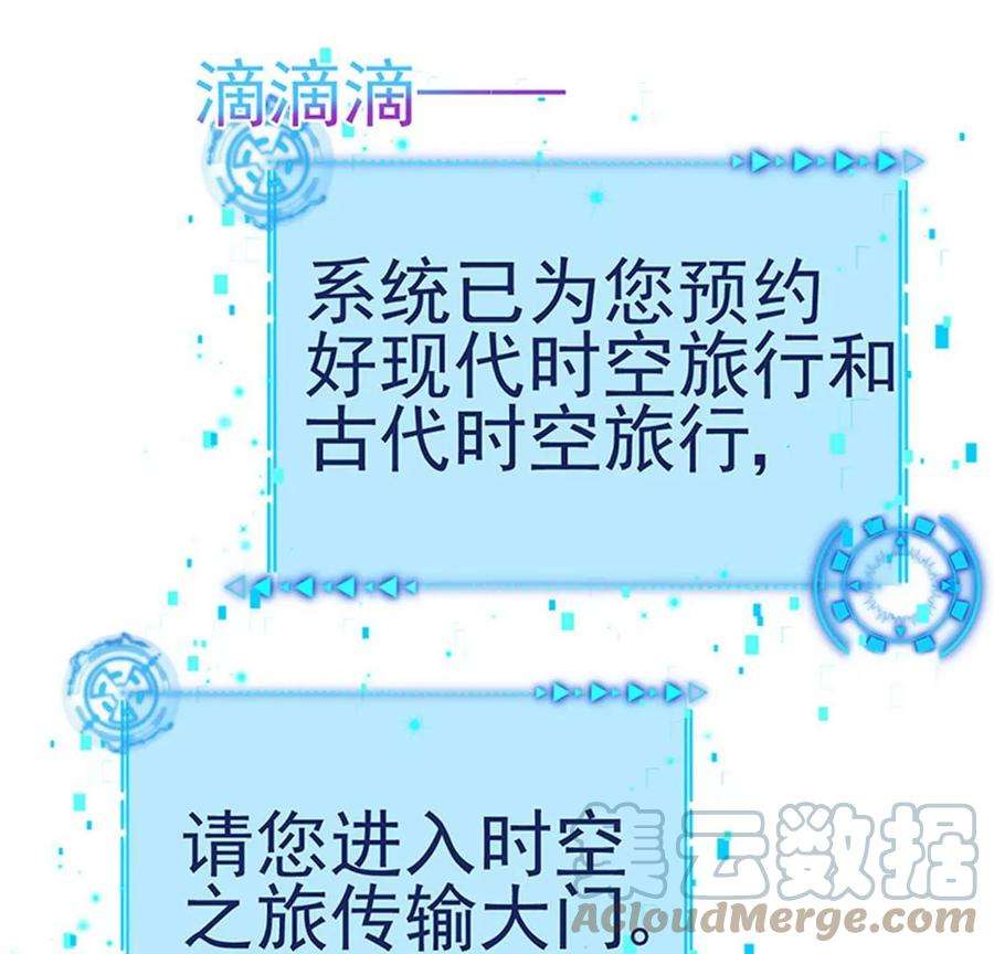 军火女凰147话 绿茶猫与游戏机