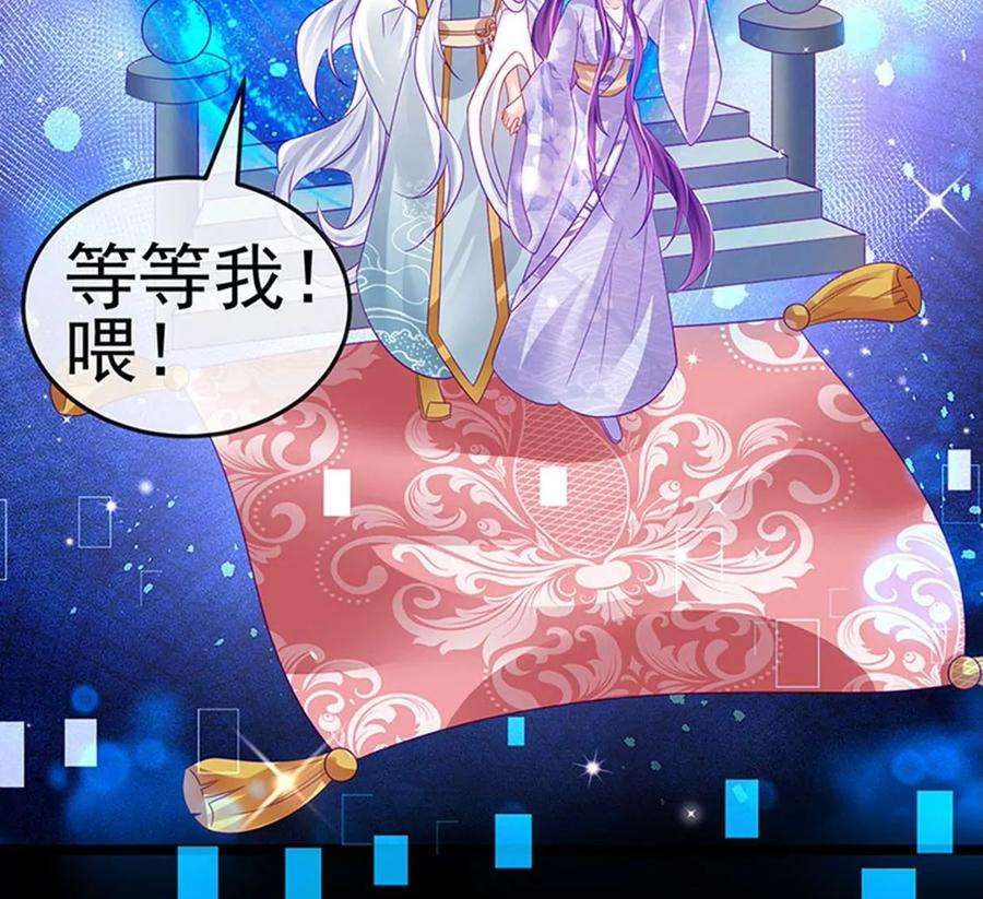 军火女凰147话 绿茶猫与游戏机