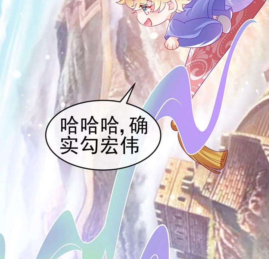 军火女凰147话 绿茶猫与游戏机