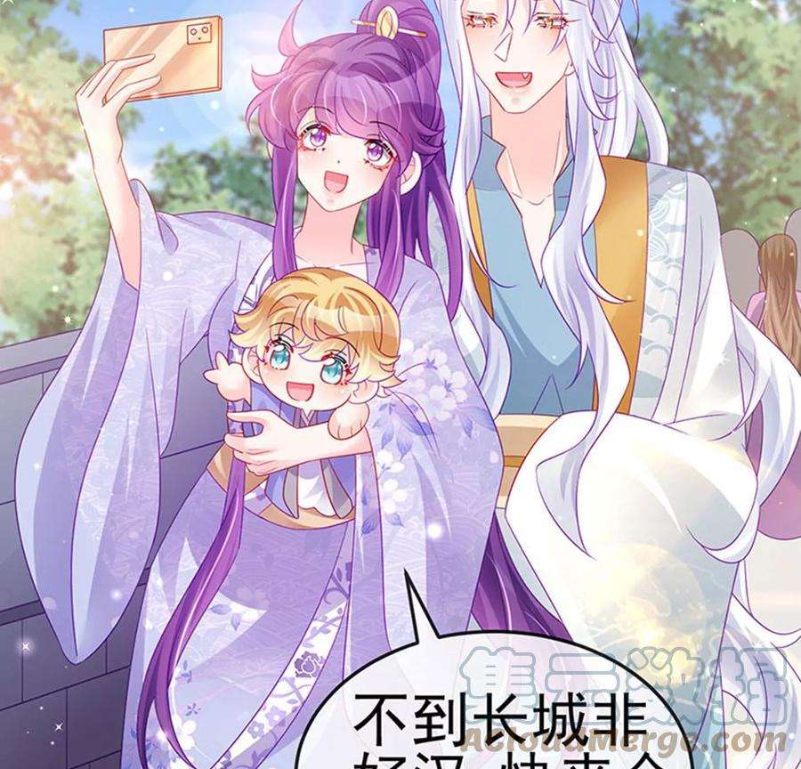 军火女凰147话 绿茶猫与游戏机