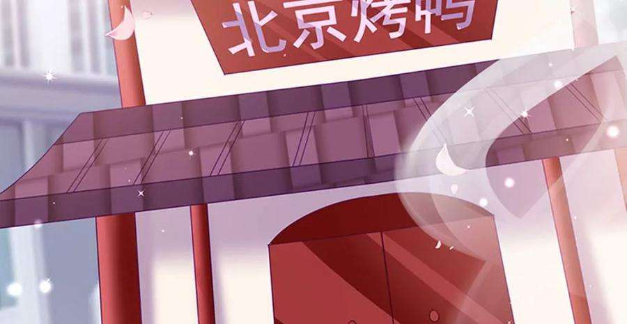 军火女凰147话 绿茶猫与游戏机