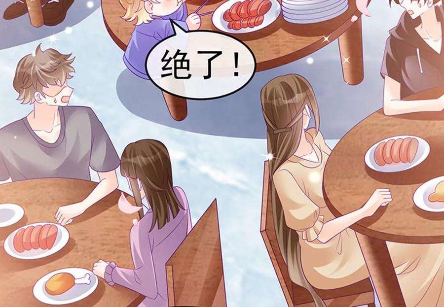 军火女凰147话 绿茶猫与游戏机