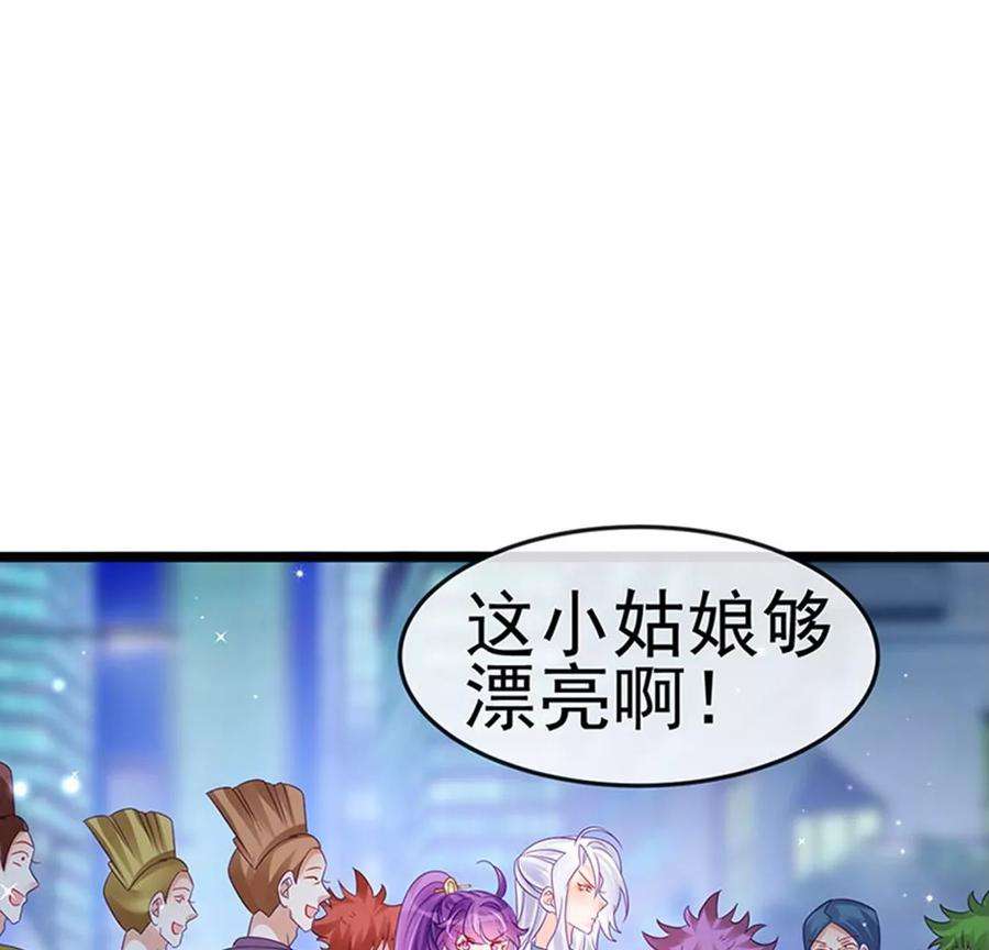 军火女凰147话 绿茶猫与游戏机