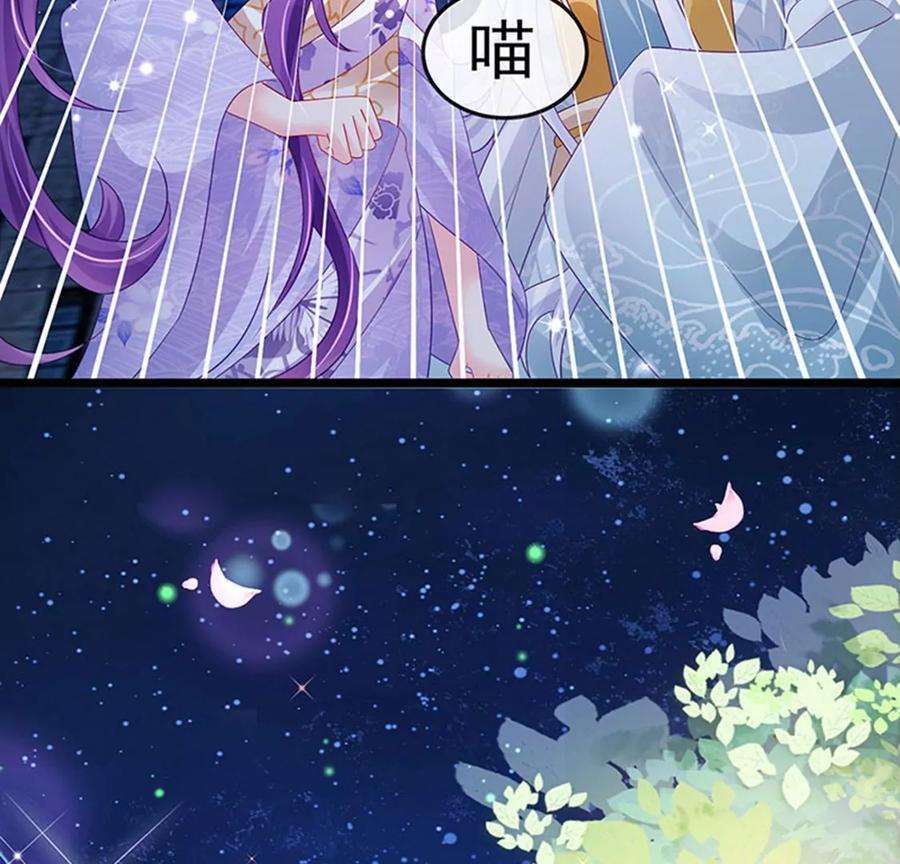 军火女凰147话 绿茶猫与游戏机